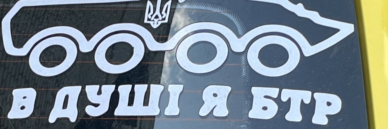 Варнак 18-24's banner
