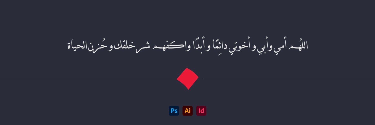 معاذ السيفي | Ai banner