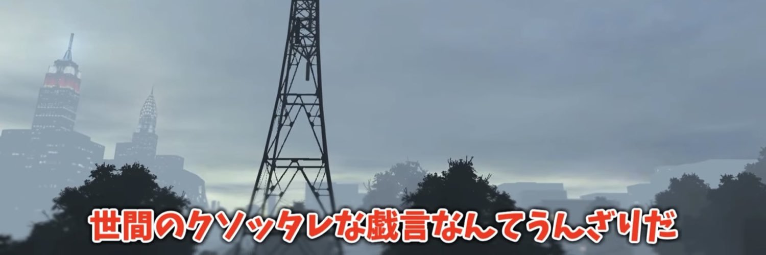 Tsuchy_54's profile banner image
