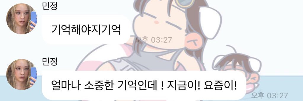 김기억 banner