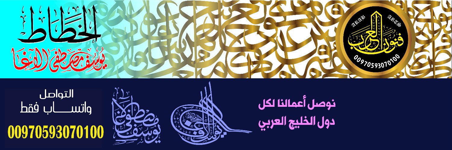 ya81f's profile banner image