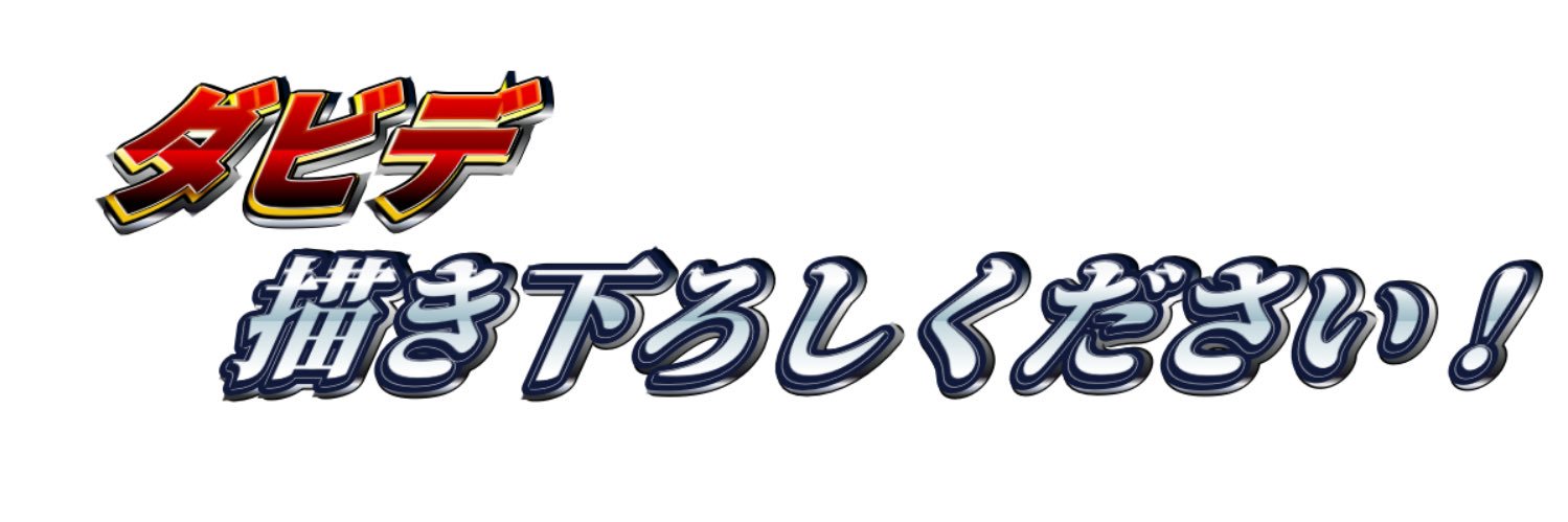 M_tkrey3's profile banner image