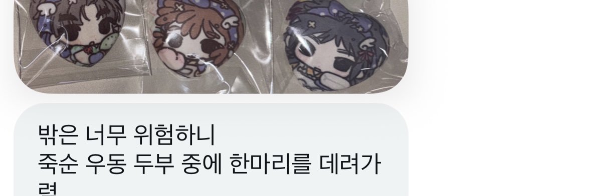 gaebinge's profile banner image