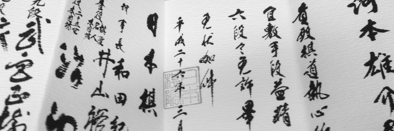 河本雄介 banner