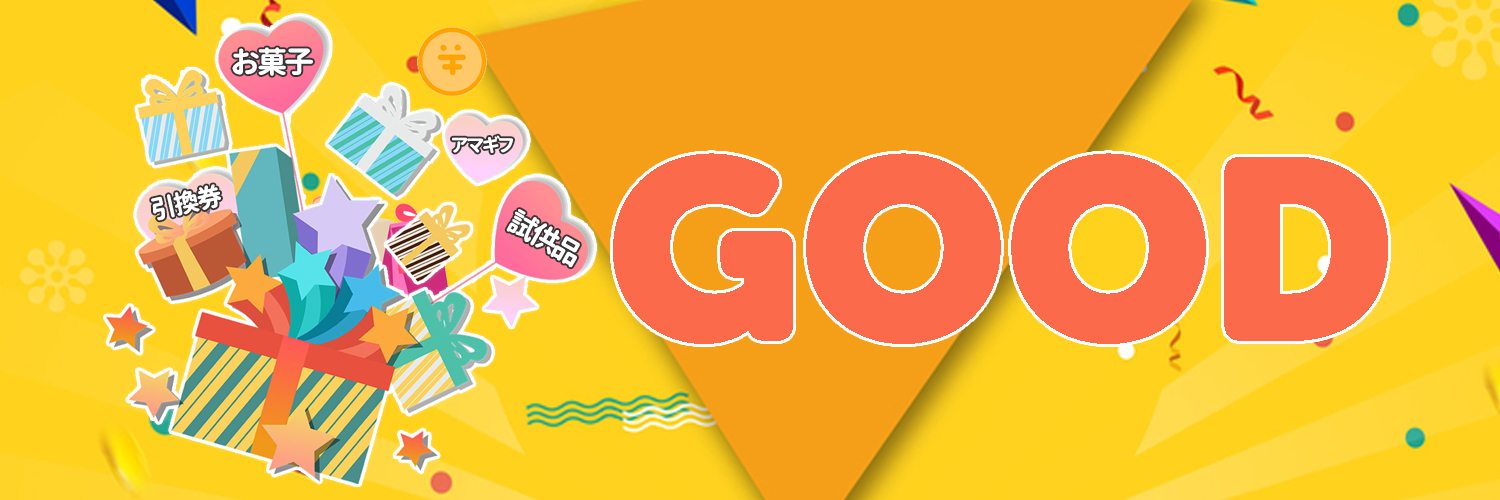 GOODグッド【公式】 banner