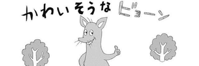 shimarin1227's profile banner image