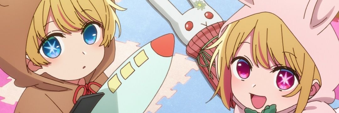 ゆめ 交換垢 banner