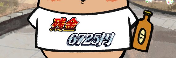 Peatrance🐚🐤🥝ピートランス banner