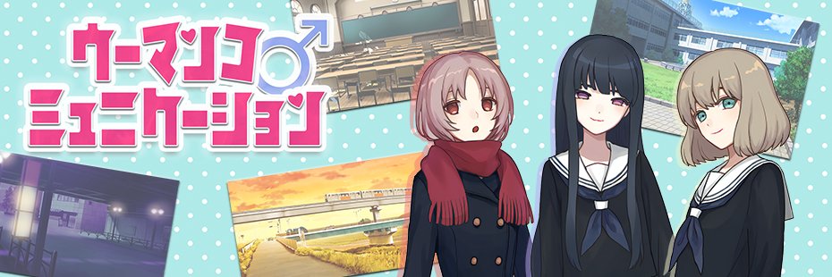 ヤマダ / YAMADA's banner