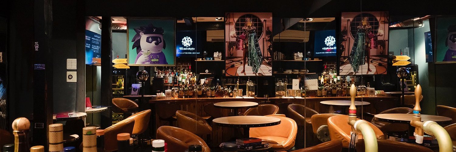 CryptoBar P2P（仮想通貨バー）|休業中 banner