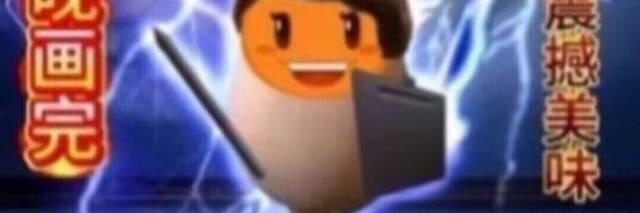 LemonDeer7777777 banner