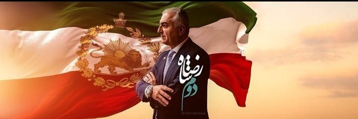 مرز پر گهر's banner