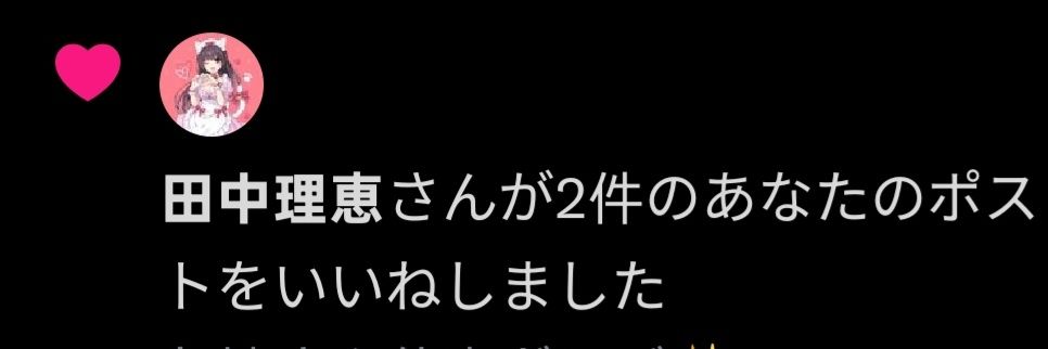 satoNeko7393's profile banner image