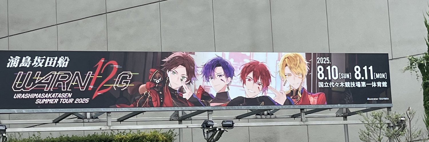 26tomat's profile banner image