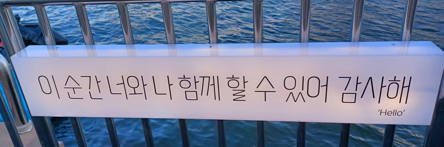 👓안경녀👓 banner