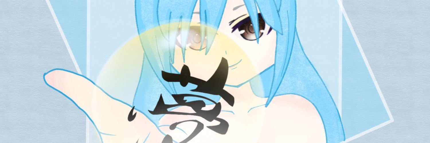 ssm_R_'s profile banner image
