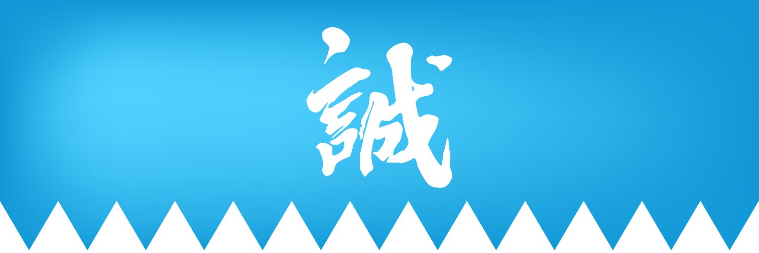 𝐎𝐊𝐈𝐓𝐀 𝐒𝐎𝐔𝐉𝐈 banner