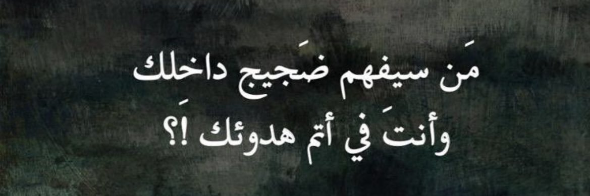 ساره آل عيسى🦋 banner