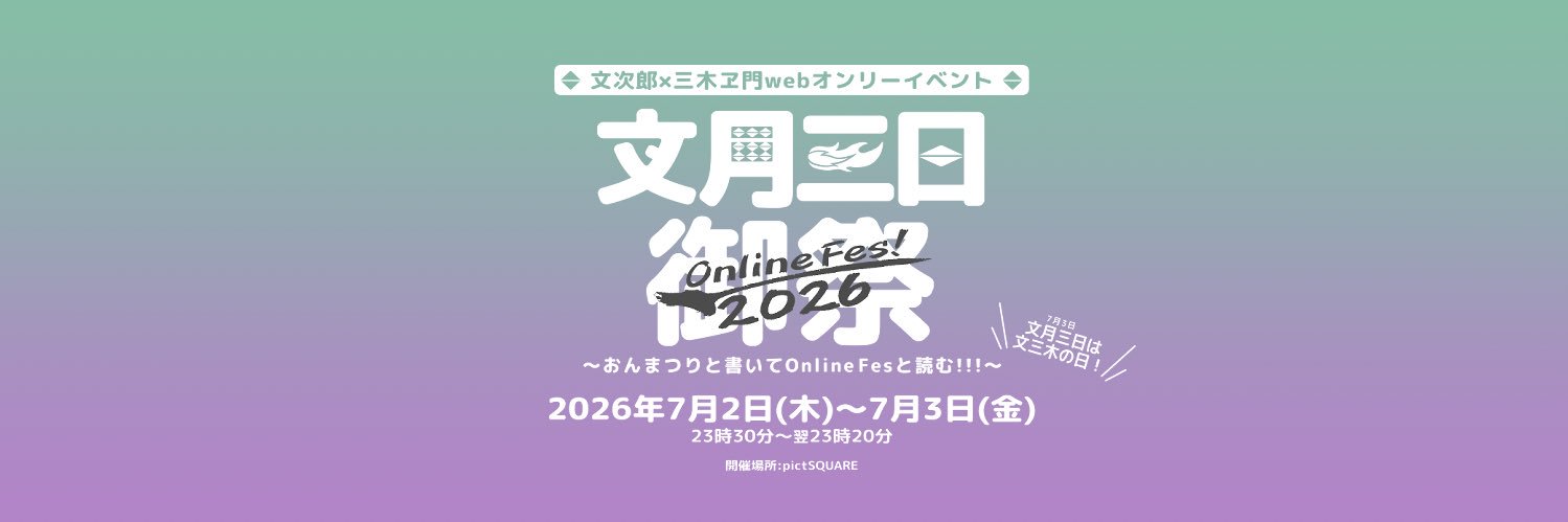 mnmk73fes's profile banner image