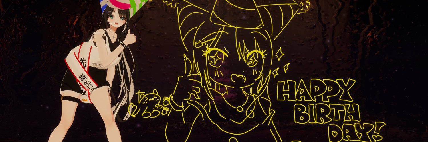 たれ's banner