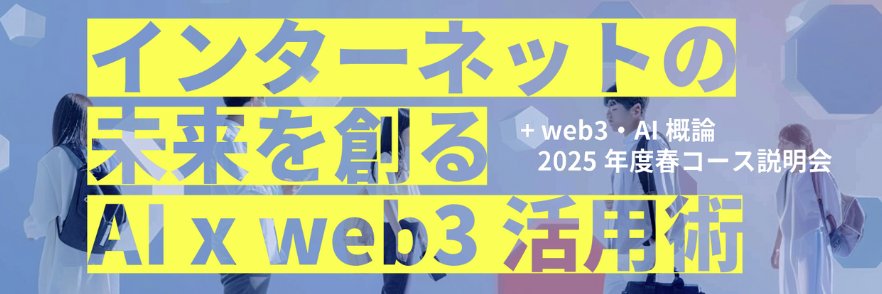 みんた￤Vibe coding🎧's banner