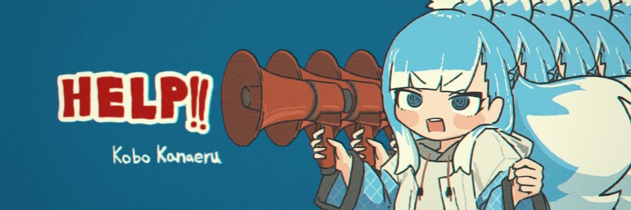 Kobokan's Lighthouse ☔ banner