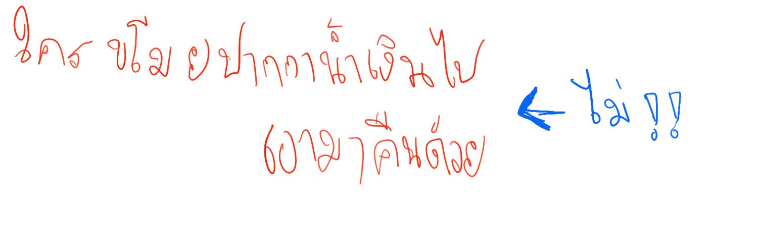 mimi rest banner