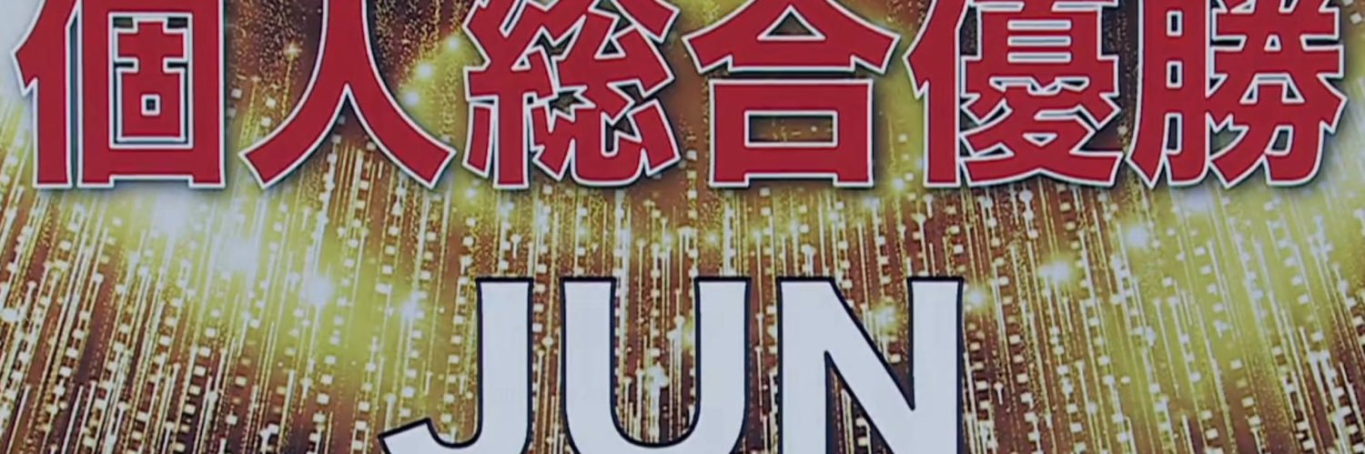 のの。 banner