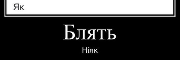 HelenDemianchuk Profile Banner