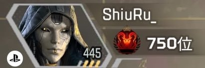 紫漆（しうる） banner