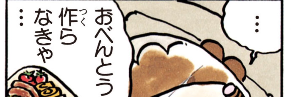 chrw_100's profile banner image