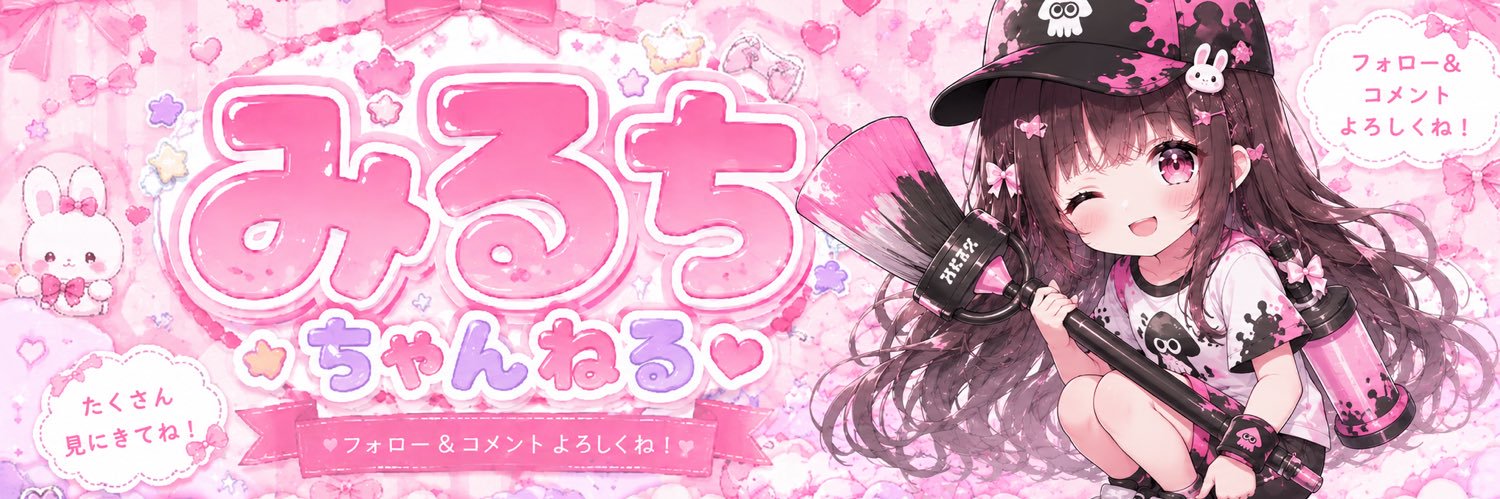 miruchi_channel's profile banner image