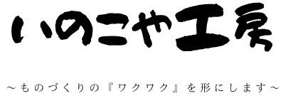 inocoya's profile banner image