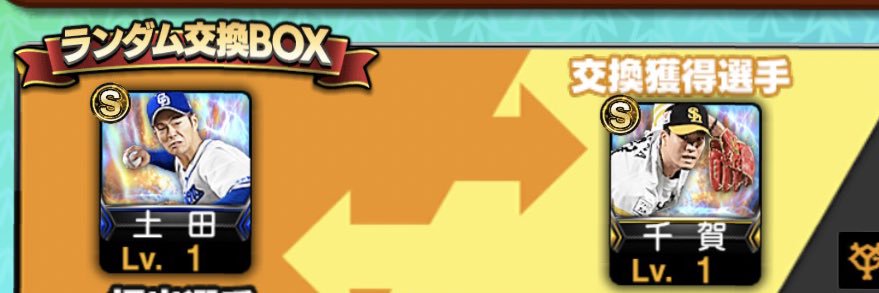 たはか banner
