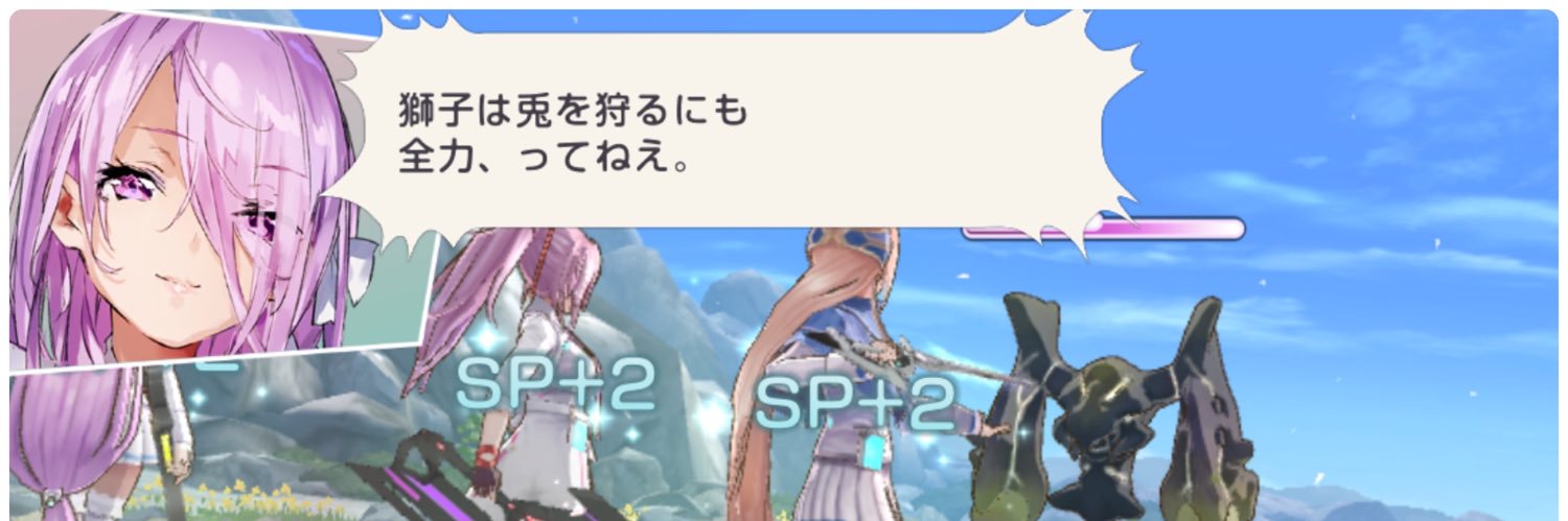 Lauraラウラ banner