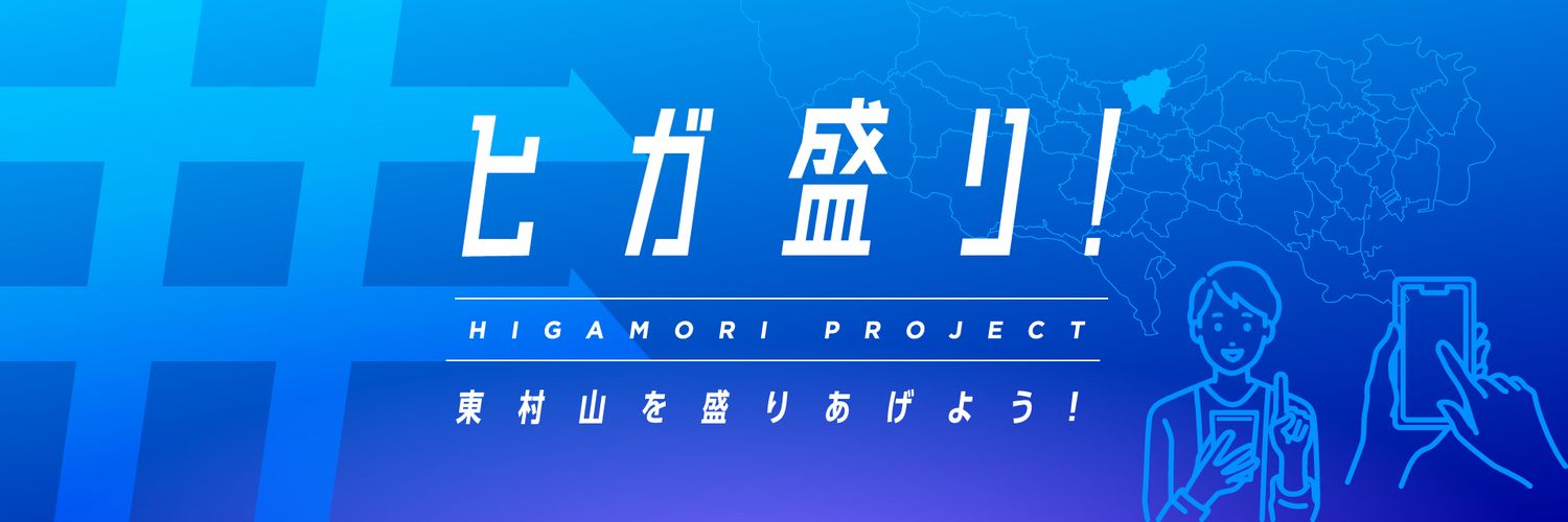 hm_komei's profile banner image