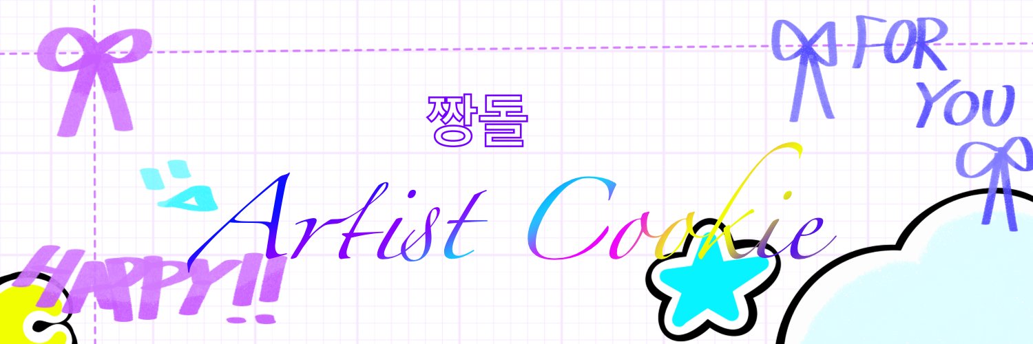 ||GREAT ROCK|| (짱돌) banner