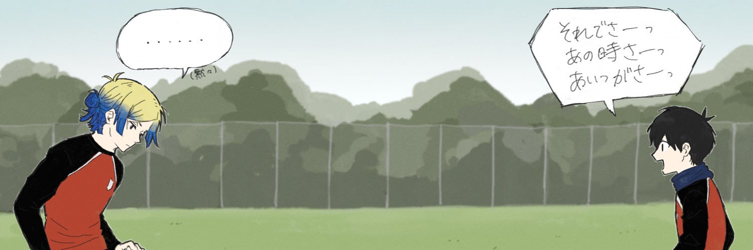 tk's banner
