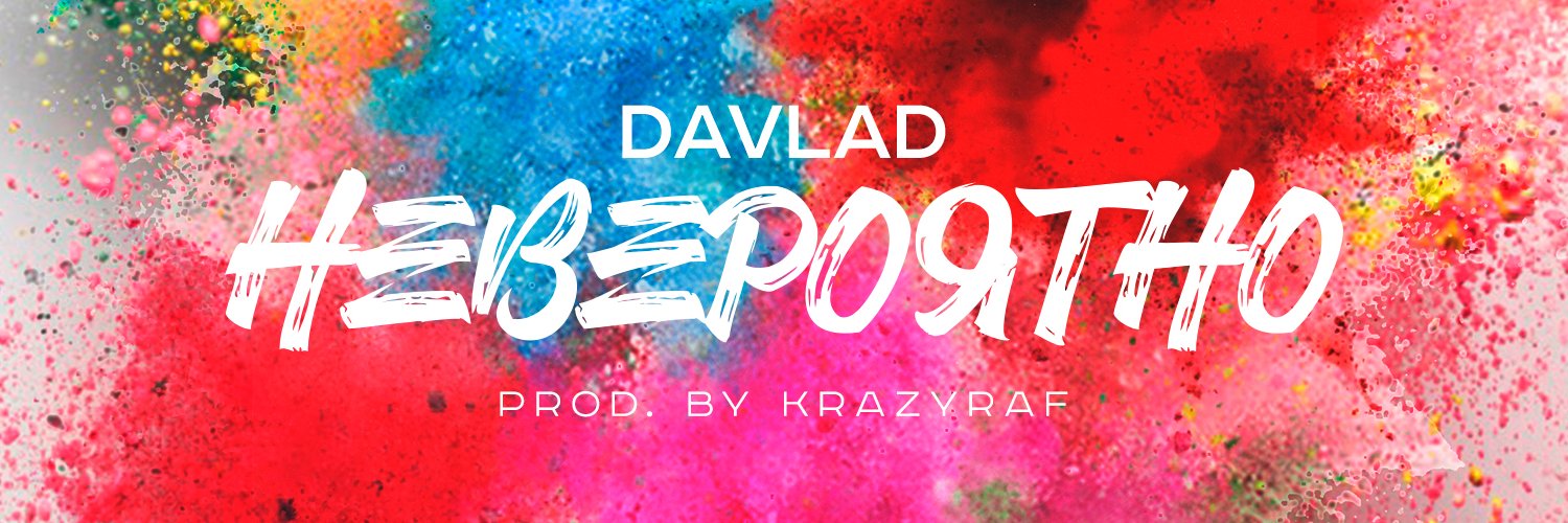 DAVLAD_OFFICIAL's profile banner image