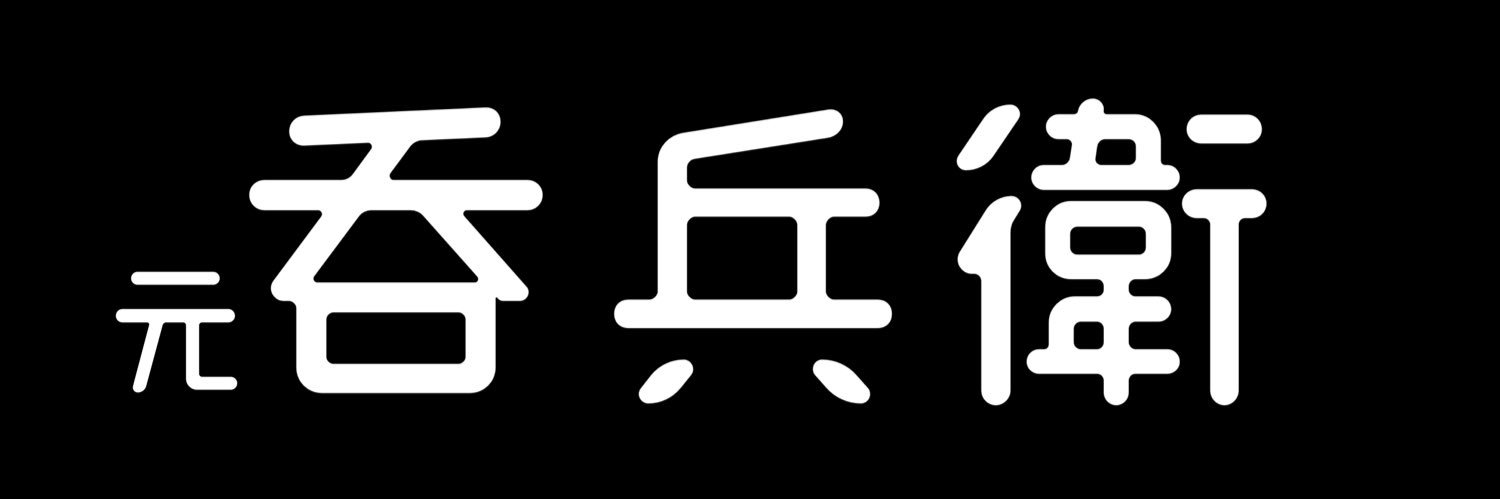 かっぱまき🐢 banner