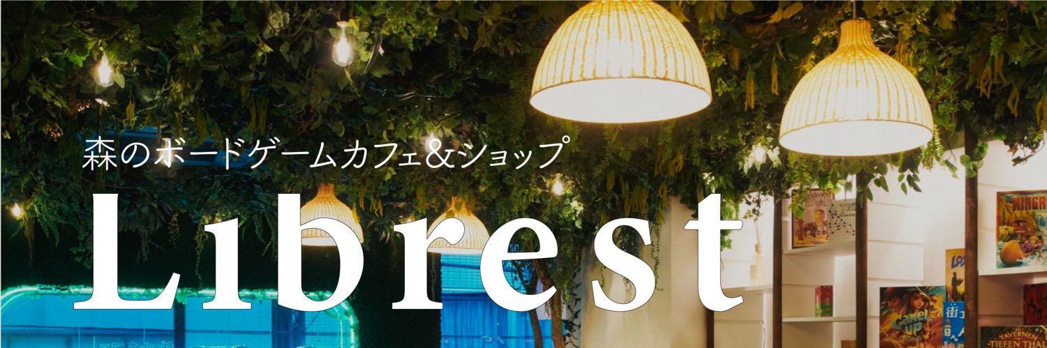 Librest_tokyo's profile banner image