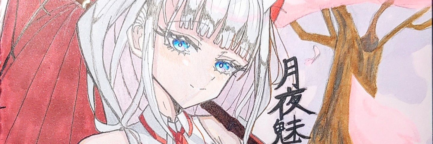 匿名R🌙 ご依頼受付中 banner