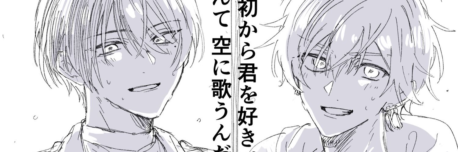 こうほね's banner