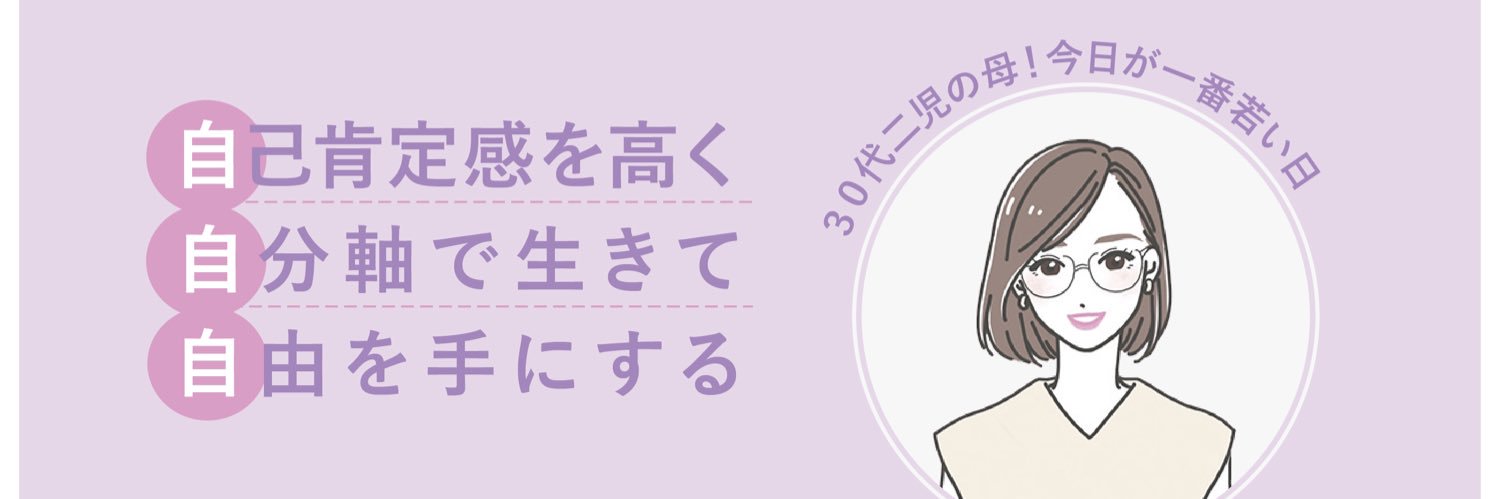 koiko_12523's profile banner image
