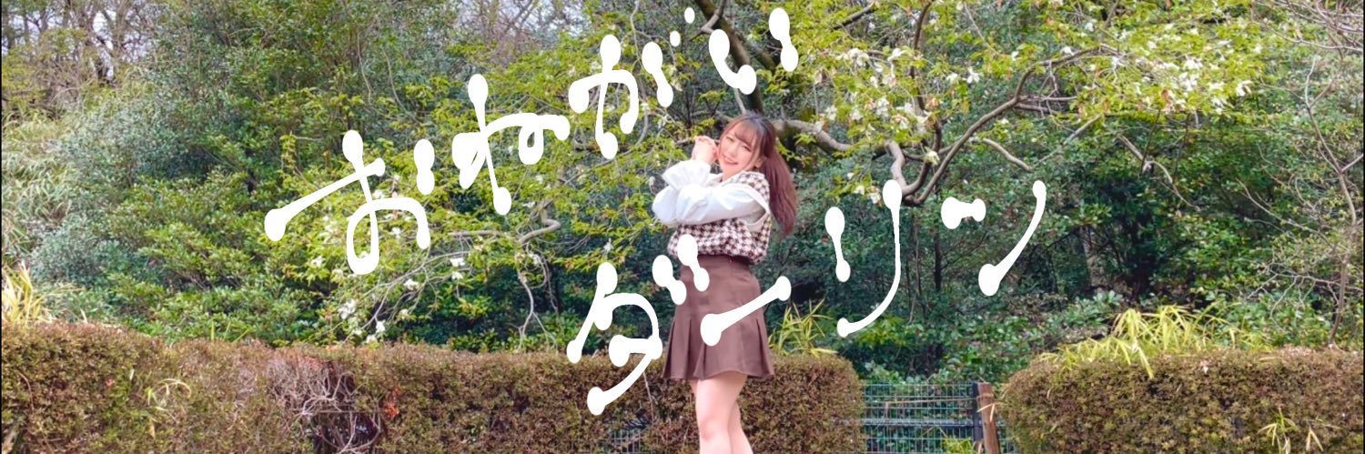 ぺのすけ🧡 banner