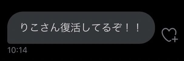 ririco841's profile banner image