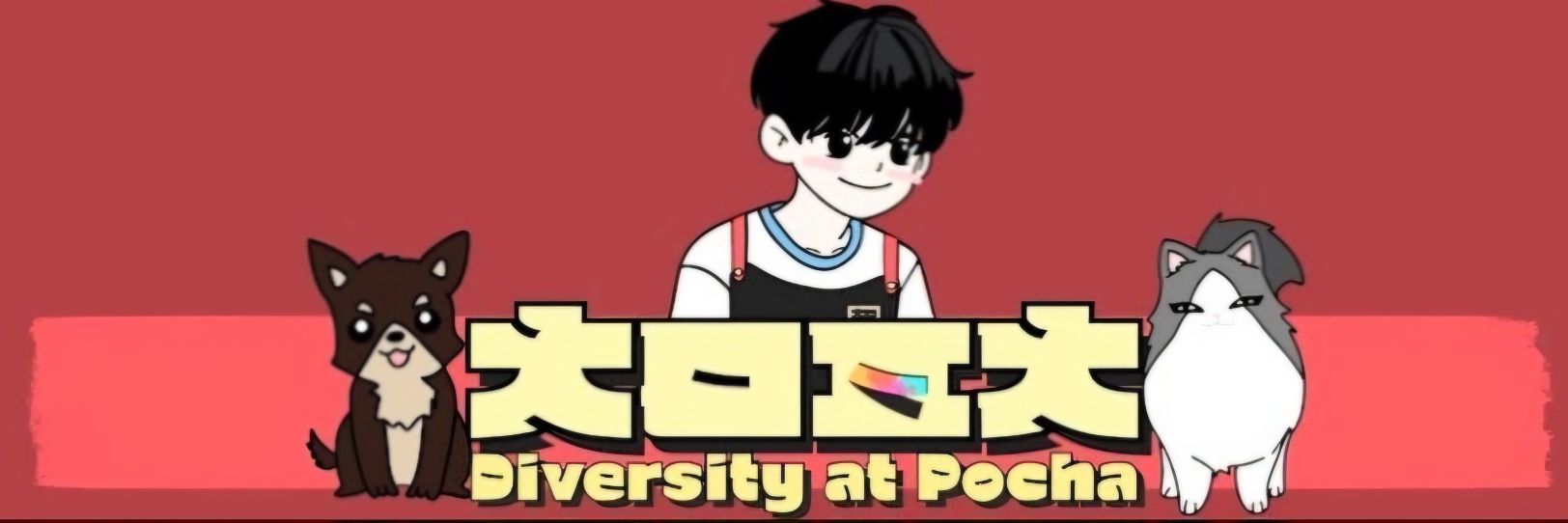 킹크다스 banner