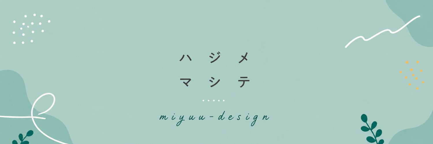 miyuu_design's profile banner image