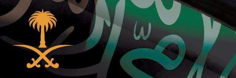 saudi1793's profile banner image