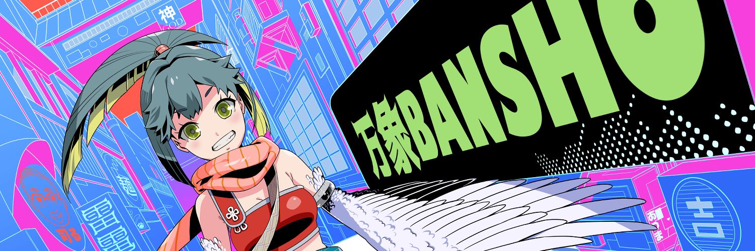 BANSHO collection banner